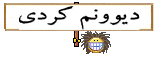 {-217-}